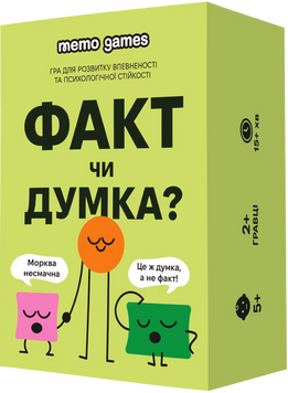 Настільна гра ФАКТ чи ДУМКА? memo023 фото