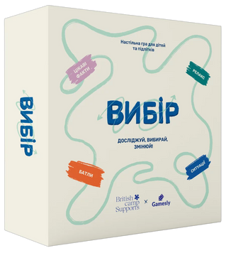 Настільна гра Вибір Gamesly005 фото