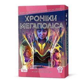 Настільна гра Хроніки Мегаполіса /Capital Lux 2: Pocket W0012 фото