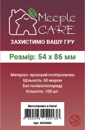 Протектори для карт Meeple Care (54 х 86 мм, 100 шт.) (STANDART) MC5486 фото