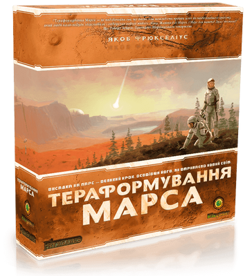 Настільна гра Тераформування Марса / Terraforming Mars 1700 фото