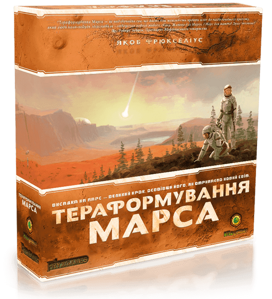 Настільна гра Тераформування Марса / Terraforming Mars 1700 фото