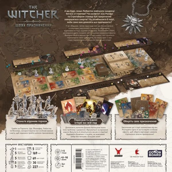 Настільна гра Відьмак. Шлях призначення /The Witcher: Path of Destiny GKCH206PD фото