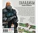 Настільна гра Паладини Західного Королівства  / Paladins of the West Kingdom LOB2115UA фото 5