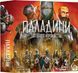 Настільна гра Паладини Західного Королівства  / Paladins of the West Kingdom LOB2115UA фото 1