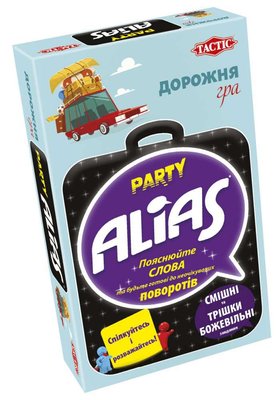 Настільна гра Аліас Вечірка: Дорожня версія  / Alias Party: Travel  54665 фото