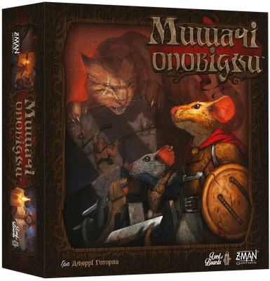 Настільна гра Мишачі оповідки / Mice and Mystics LOB2317UA фото