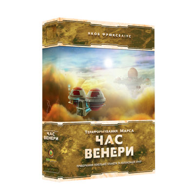 Настільна гра Тераформування Марса: Час Венери  / Terraforming Mars: Venus Next 1720 фото