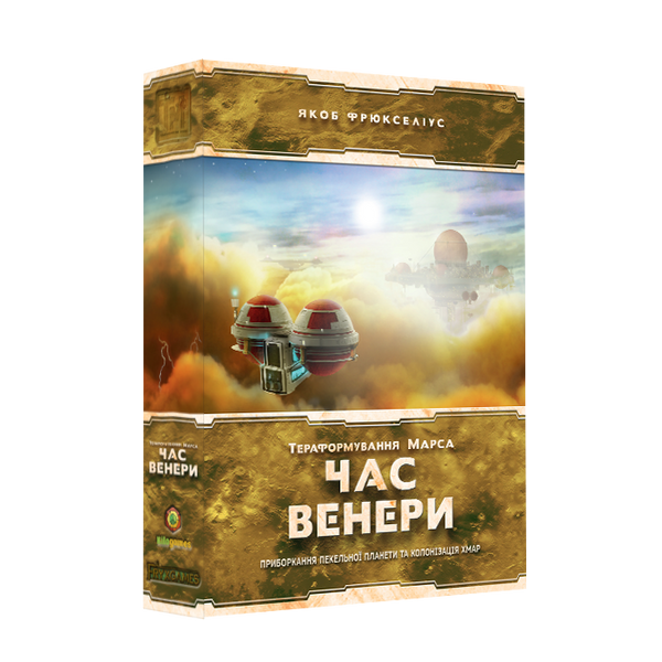 Настільна гра Тераформування Марса: Час Венери  / Terraforming Mars: Venus Next 1720 фото