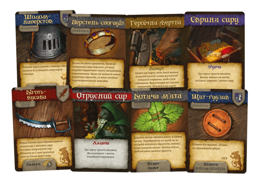 Настільна гра Мишачі оповідки / Mice and Mystics LOB2317UA фото