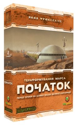 Настiльна гра Тераформування Марса: Початок  / Terraforming Mars: Prelude 1740 фото