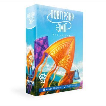 Настільна гра Повітряні Змії / Kites W0036 фото