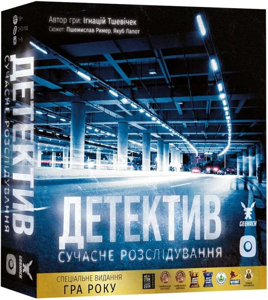 Настільна гра Детектив: Сучасне Розслідування  / Detective: A Modern Crime Board Game optGKCH174dt фото