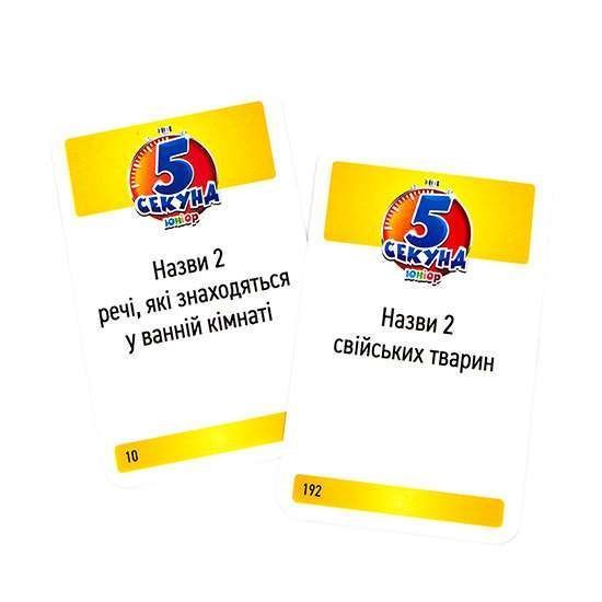 Настільна гра 5 Секунд Junior trefl007 фото