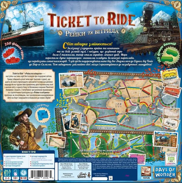 Настільна гра Квиток на потяг - Рейки та вітрила/ Ticket to Ride - Rails & Sails LOB2333UA фото