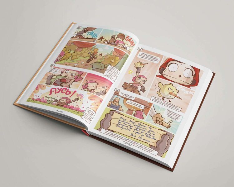 Комікс-квест: Фокус і Покус. Іспит казкологів  / Hocus & Pocus The Legend of Grimm's Woods / Hocus & Pocus The Legend of Grimm's Woods f033 фото