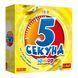 Настільна гра 5 Секунд Junior trefl007 фото 1