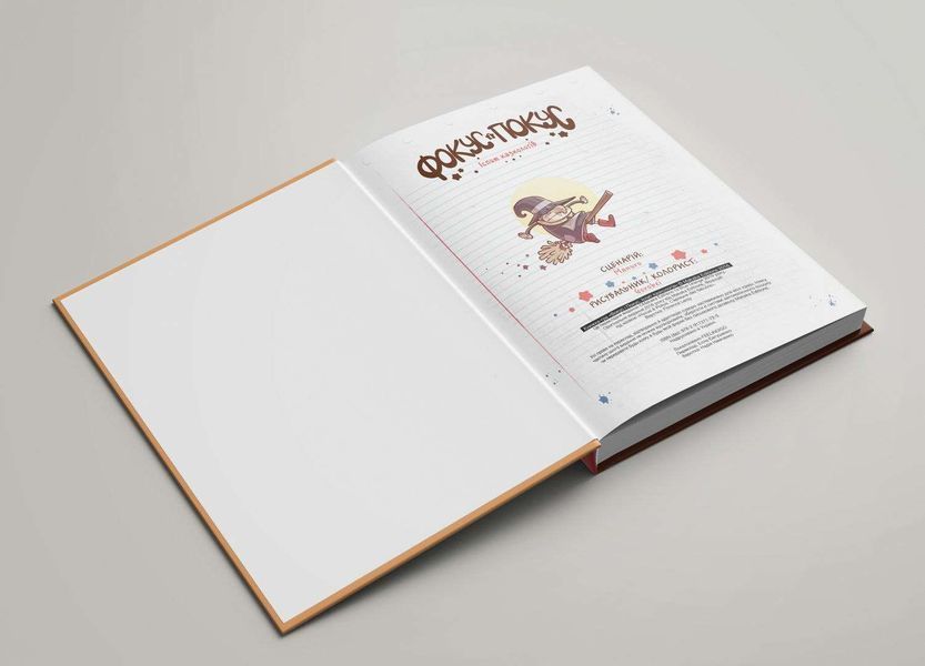 Комікс-квест: Фокус і Покус. Іспит казкологів  / Hocus & Pocus The Legend of Grimm's Woods / Hocus & Pocus The Legend of Grimm's Woods f033 фото