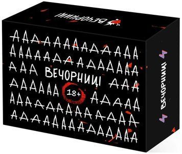 Настільна гра Вечорниці 18+ vech001 фото