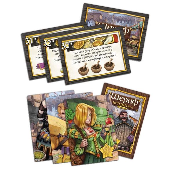 Настільна гра Шериф Ноттінгема 2ге видання / Sheriff of Nottingham: 2nd Edition SN002U фото