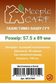 Протектори для карт Meeple Care (57,5 х 89 мм, 100 шт.) (STANDART) MC57589 фото