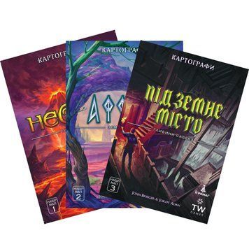 Картографи. Колекція мап  / Cartographers: Map Pack Collection і9579 фото