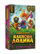 Настільна гра Кленова долина/ Maple Valley GKCH215mv фото 1
