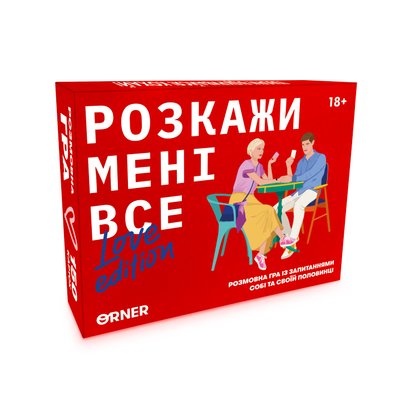 Гра для закоханих «Розкажи мені все! Love edition» orner-1636 фото