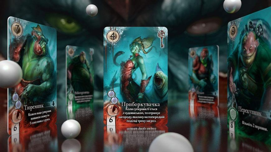 Настільна гра Безодня / Abyss igames002 фото