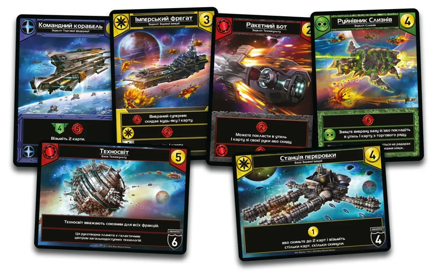 Настільна гра Зоряні Битви / Star Realms LOB2601UA фото