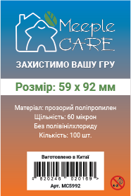 Протектори для карт Meeple Care (59 х 92 мм, 100 шт.) (STANDART) MC5982 фото