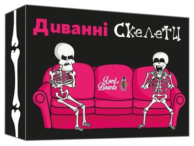 Настільна гра Диванні скелети / Couch Skeletons LOB2327UA фото