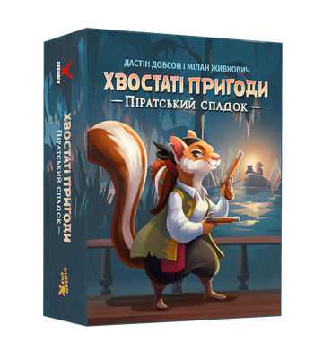 Настільна гра Хвостаті пригоди. Піратський спадок /Wildtails: A Pirate Legacy GKCH206wt фото