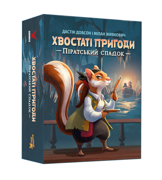 Настільна гра Хвостаті пригоди. Піратський спадок /Wildtails: A Pirate Legacy GKCH206wt фото