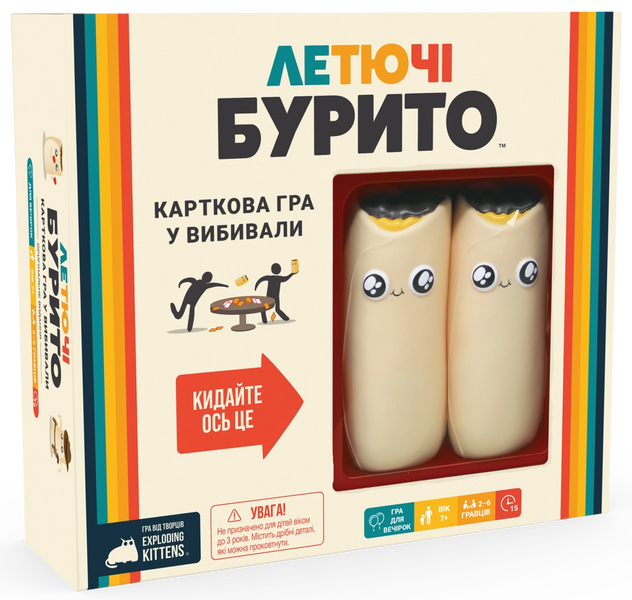 Настільна гра Летючі бурито  / Throw Throw Burrito GKCH176 фото