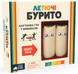 Настільна гра Летючі бурито  / Throw Throw Burrito GKCH176 фото 1