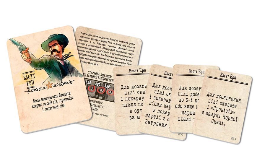 Настільна гра Легенди Дикого Заходу / Western Legends W0016 фото