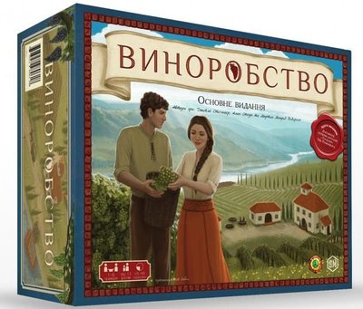 Настільна гра Виноробство  / Viticulture 2250 фото