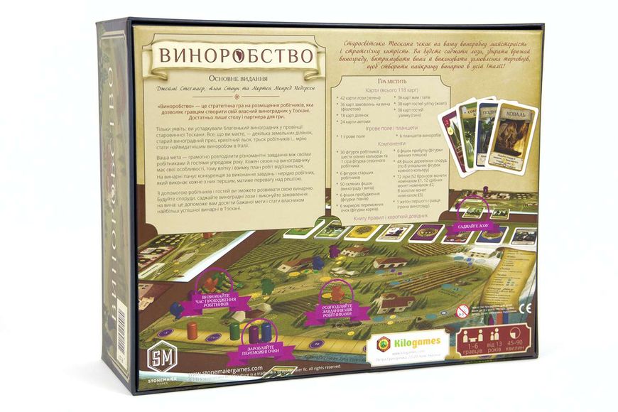 Настільна гра Виноробство / Viticulture 2250 фото