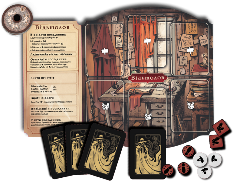 Настільна гра Поганин: Доля Роаноку  / Pagan: Fate of Roanoke  PGN001UA фото