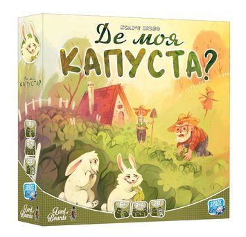 Настільна гра Де моя КАПУСТА? / Chou y es-tu? LOB2339UA фото