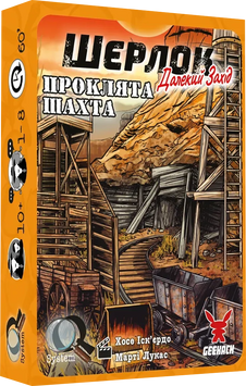 Настільна гра Шерлок. Далекий захід. Проклята шахта /Sherlock Far West: The Cursed Mine GKCH0253 фото