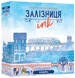 Настільна гра Залізниця Ink: Блакить / Railroad Ink: Deep Blue Edition  2490 фото 1