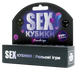 Настільна гра SEXкубики: Рольові ігри 18+ other017 фото 1