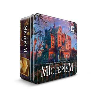 Настільна гра Містеріум / Mysterium igames006 фото