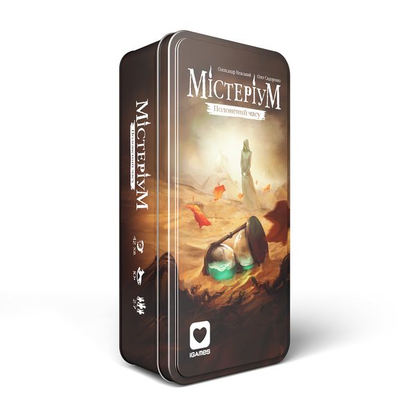 Настільна гра Містеріум: Полонений часу / Mysterium: Secrets & Lies igames009 фото