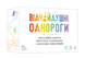 Настільна гра Відчайдушні однороги / Unstable Unicorns optGKCH231uu фото 1