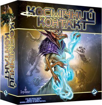 Настільна гра Космічний Контакт  / Cosmic Encounter: 42nd Anniversary Edition 7277 фото