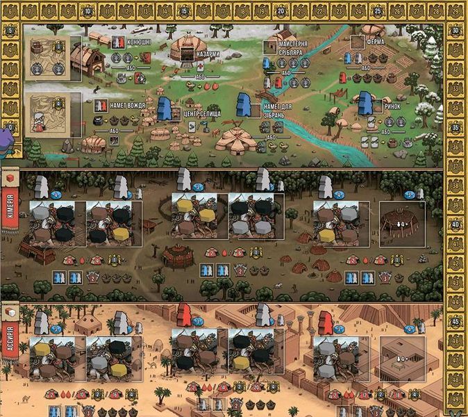 Настільна гра Вершники Скіфії / Raiders of Scythia LOB2002UK фото