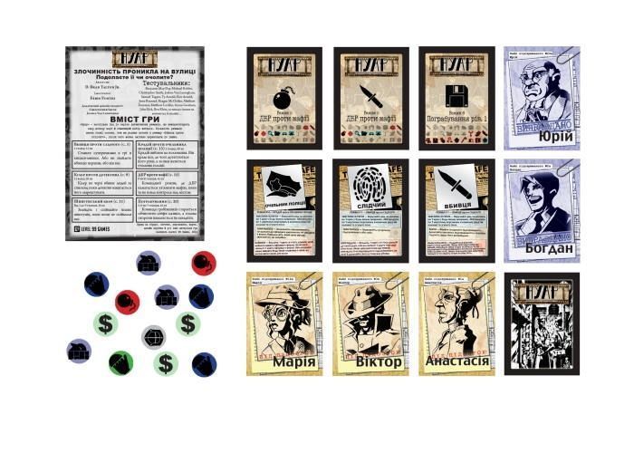 Настільна гра Нуар. Дедуктивна настільна гра /NOIR: Deductive Mystery Game - Black Box Edition planeta01 фото